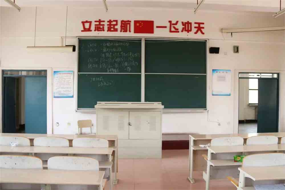 辽宁理工学院