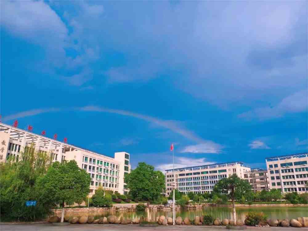 赣南卫生健康职业学院