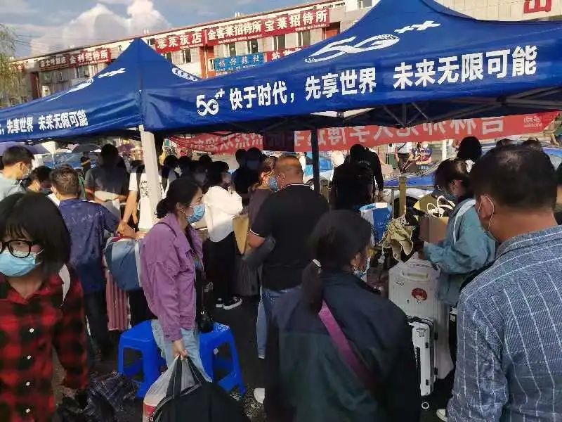 吉林师范大学博达学院