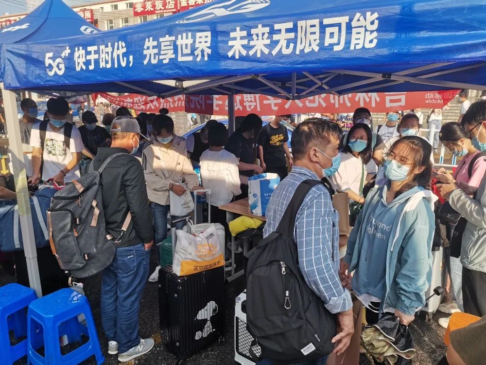 吉林师范大学博达学院