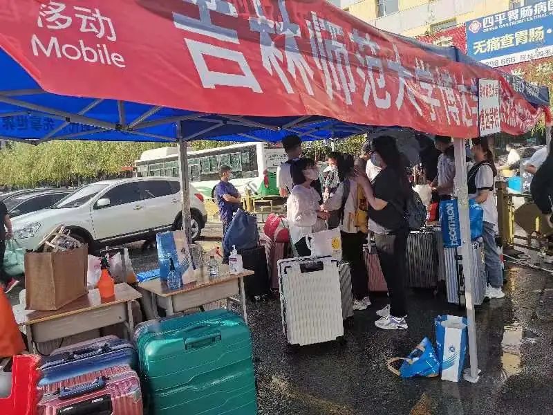 吉林师范大学博达学院