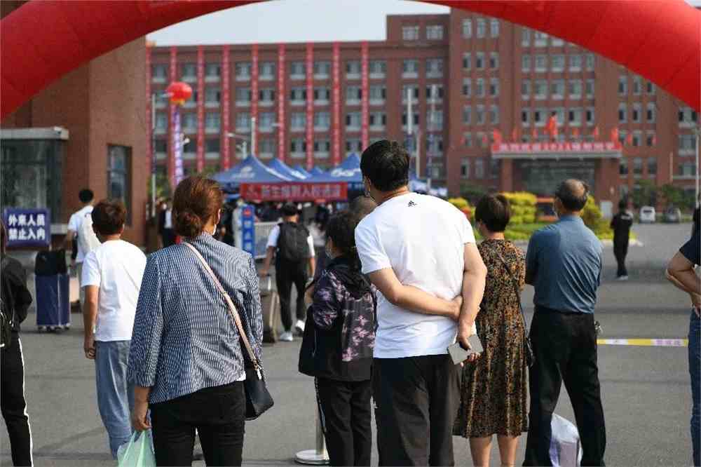 吉林师范大学博达学院