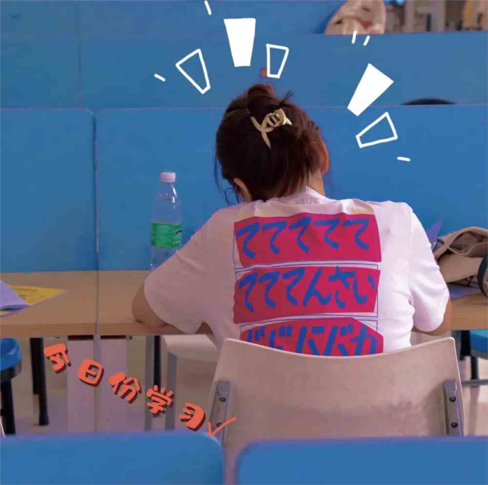 陕西学前师范学院