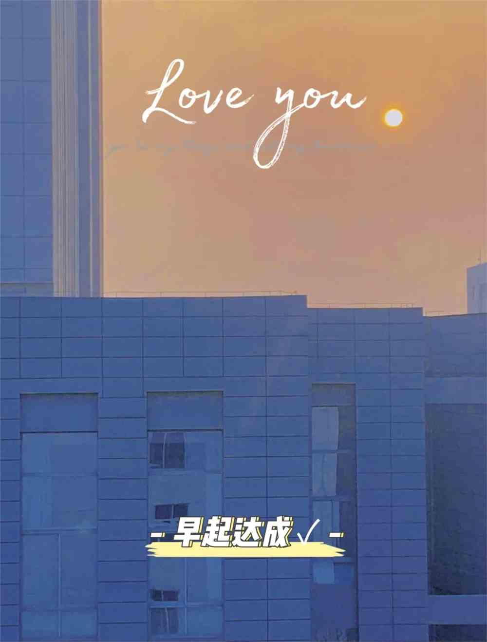 陕西学前师范学院