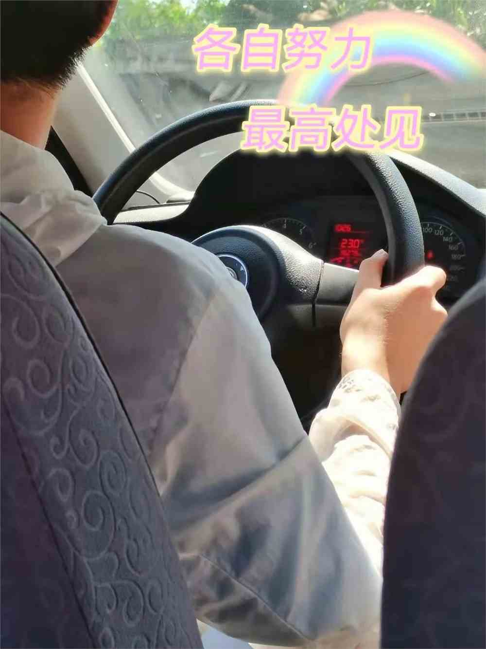 陕西学前师范学院