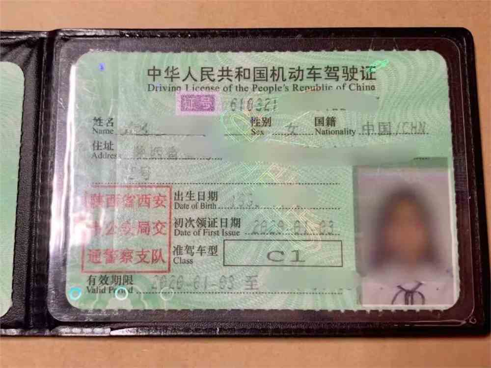 陕西学前师范学院