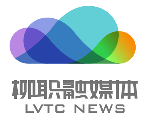 柳州职业技术学院