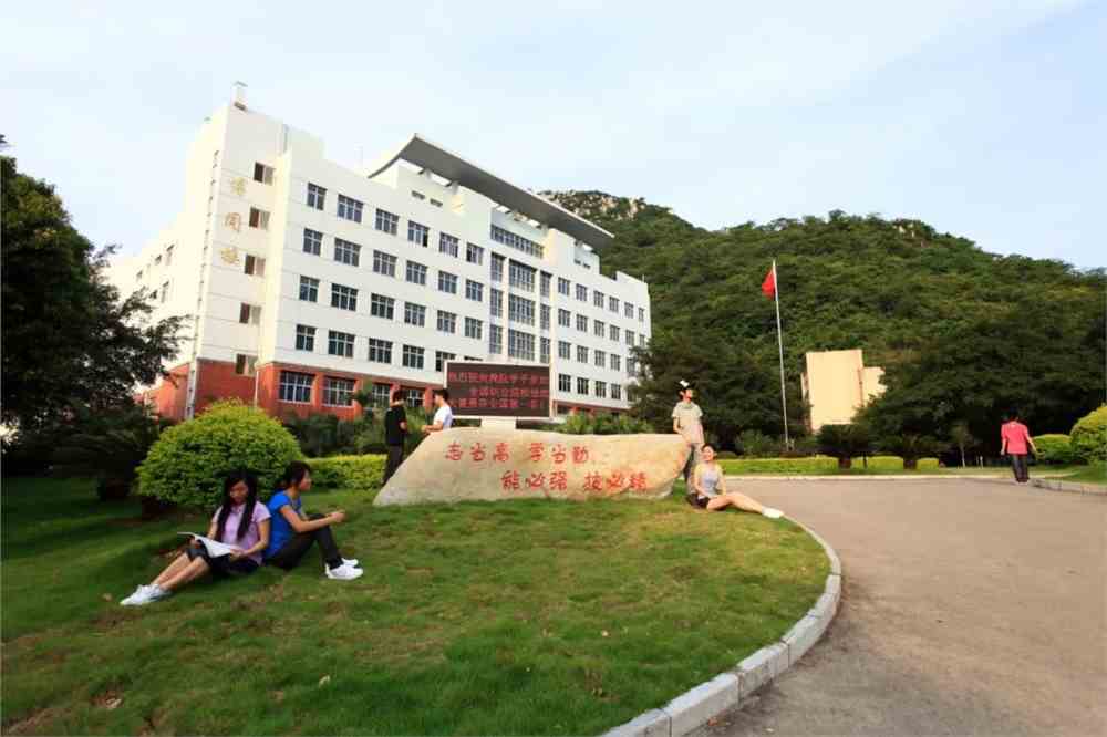 柳州职业技术学院