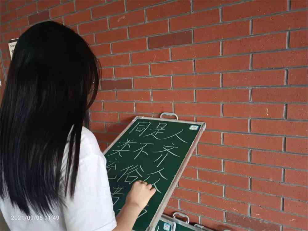 吉林师范大学博达学院