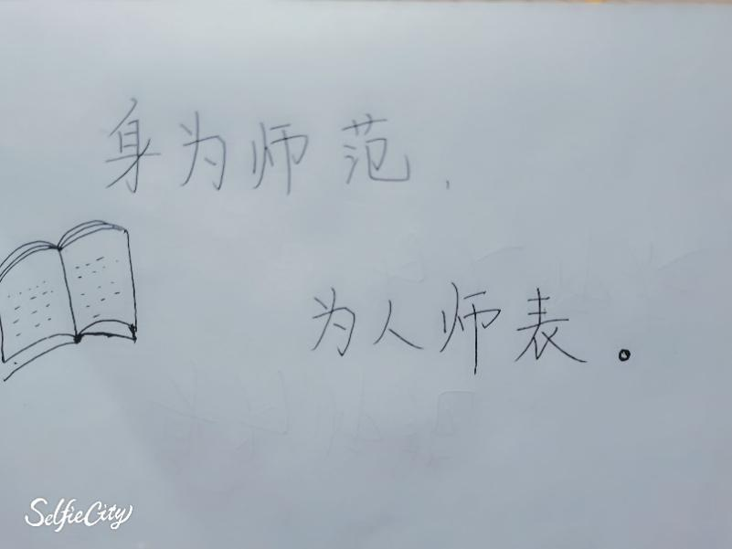 吉林师范大学博达学院