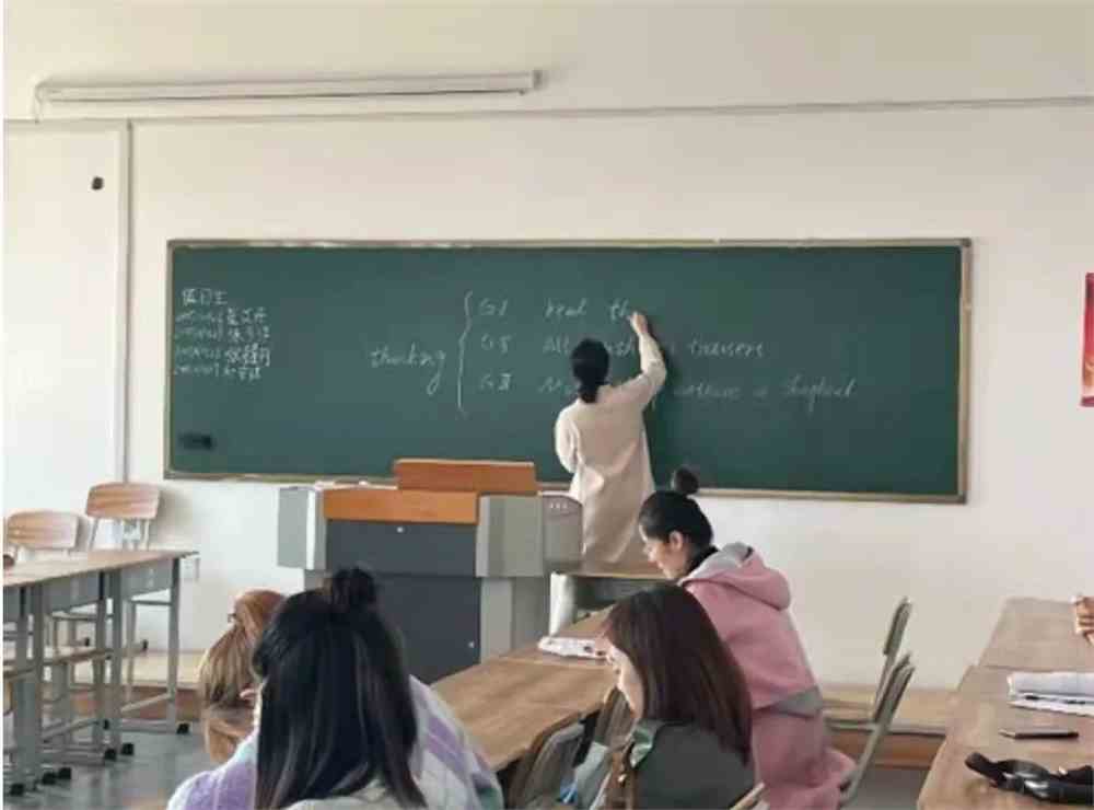吉林师范大学博达学院