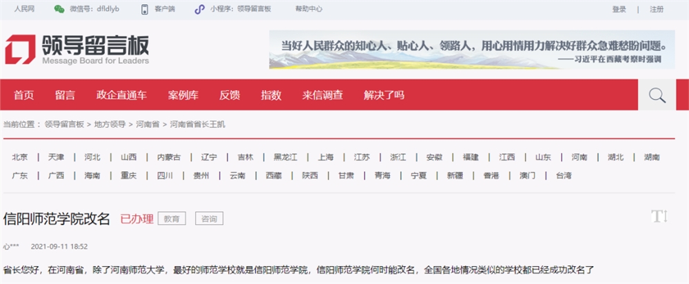 河北美术高考网