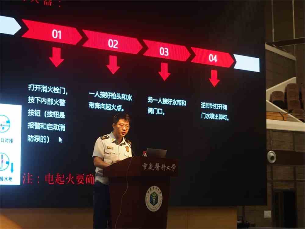 消防6.JPG 重庆医科大学