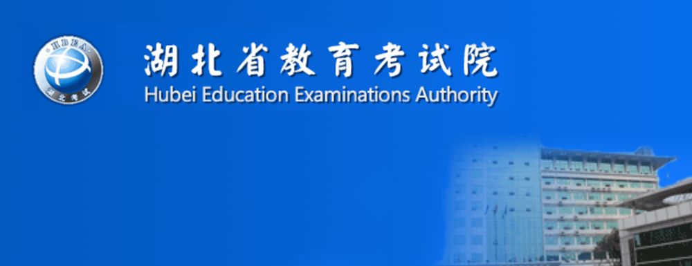 2022湖北音乐类统考报名时间