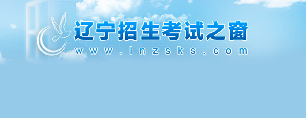 2022辽宁音乐舞蹈联考时间