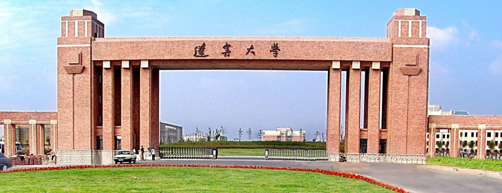 辽宁大学招生专题 辽宁大学校园环境